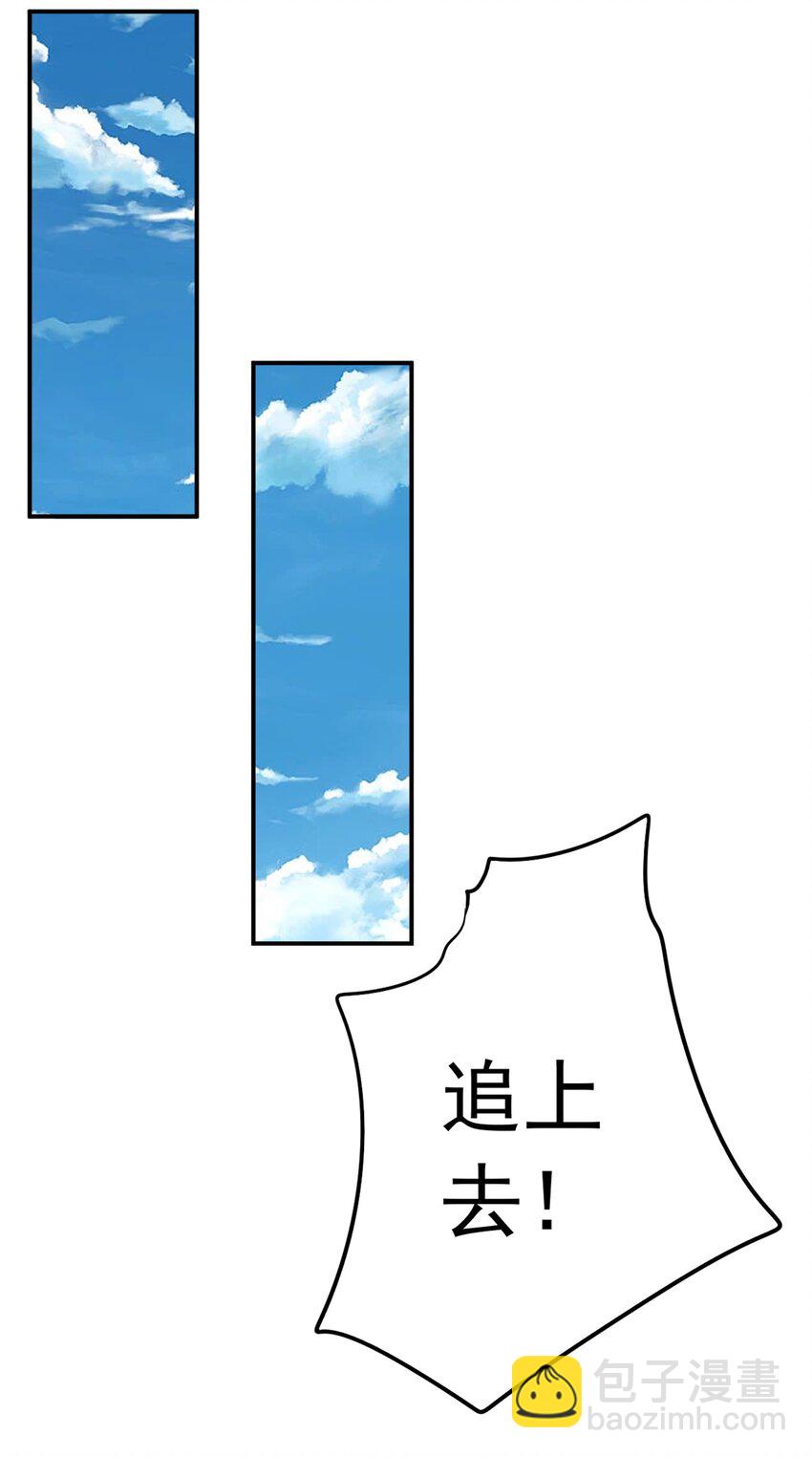 第3话 暗夜妖王-第4话