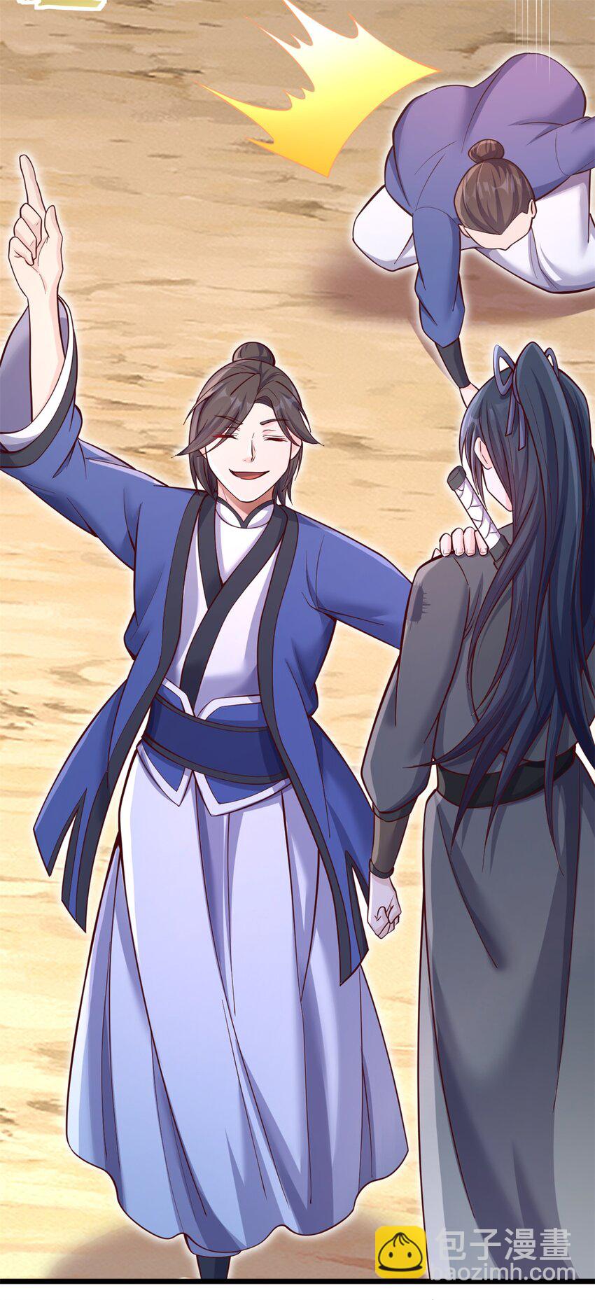 第31话 衍一剑宗-第32话