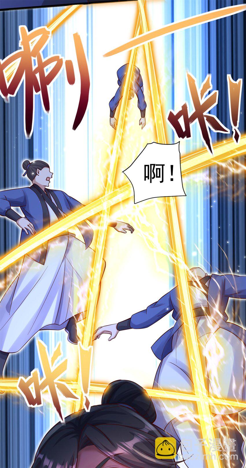 第31话 衍一剑宗-第32话