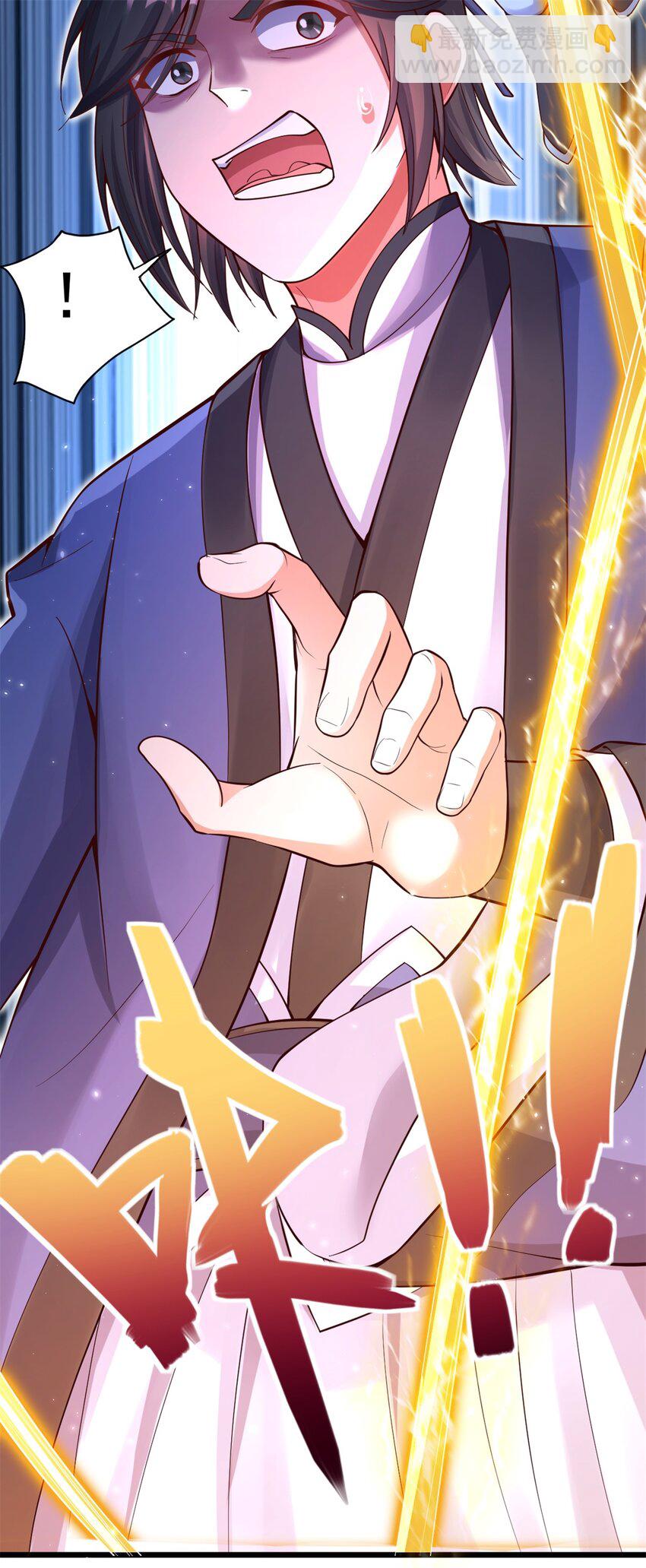 第31话 衍一剑宗-第32话