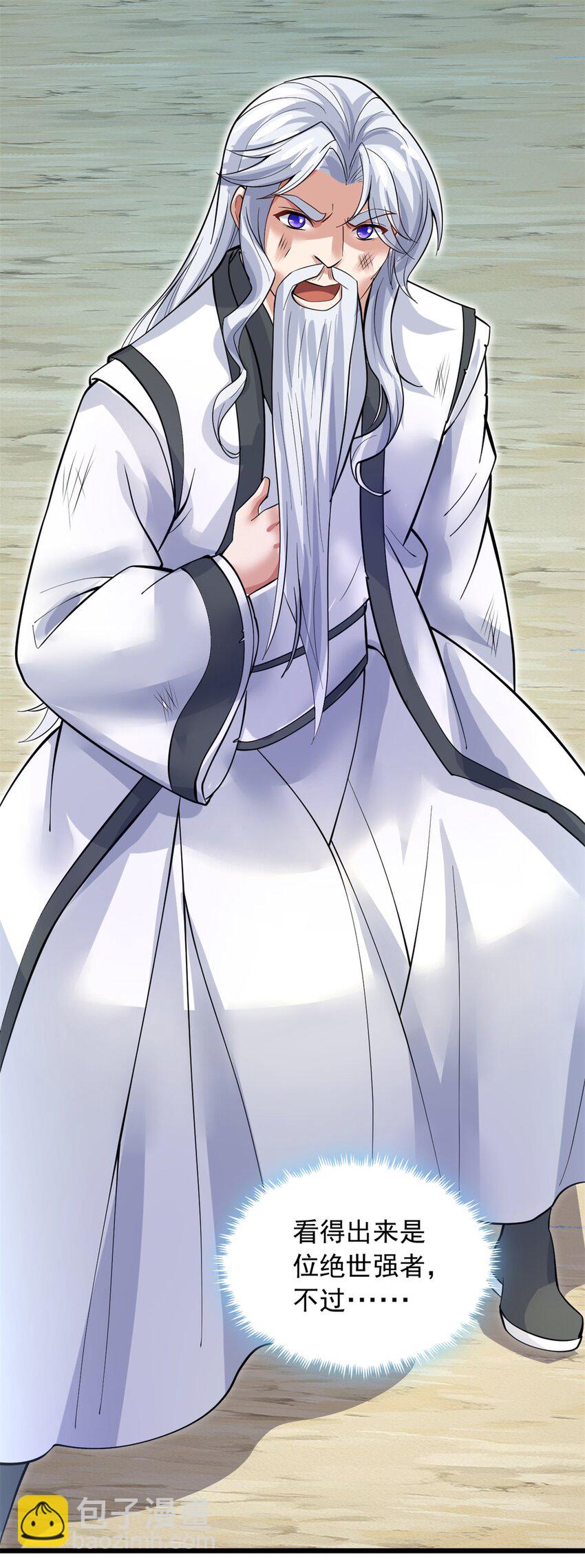 第33话 请罪？-第34话