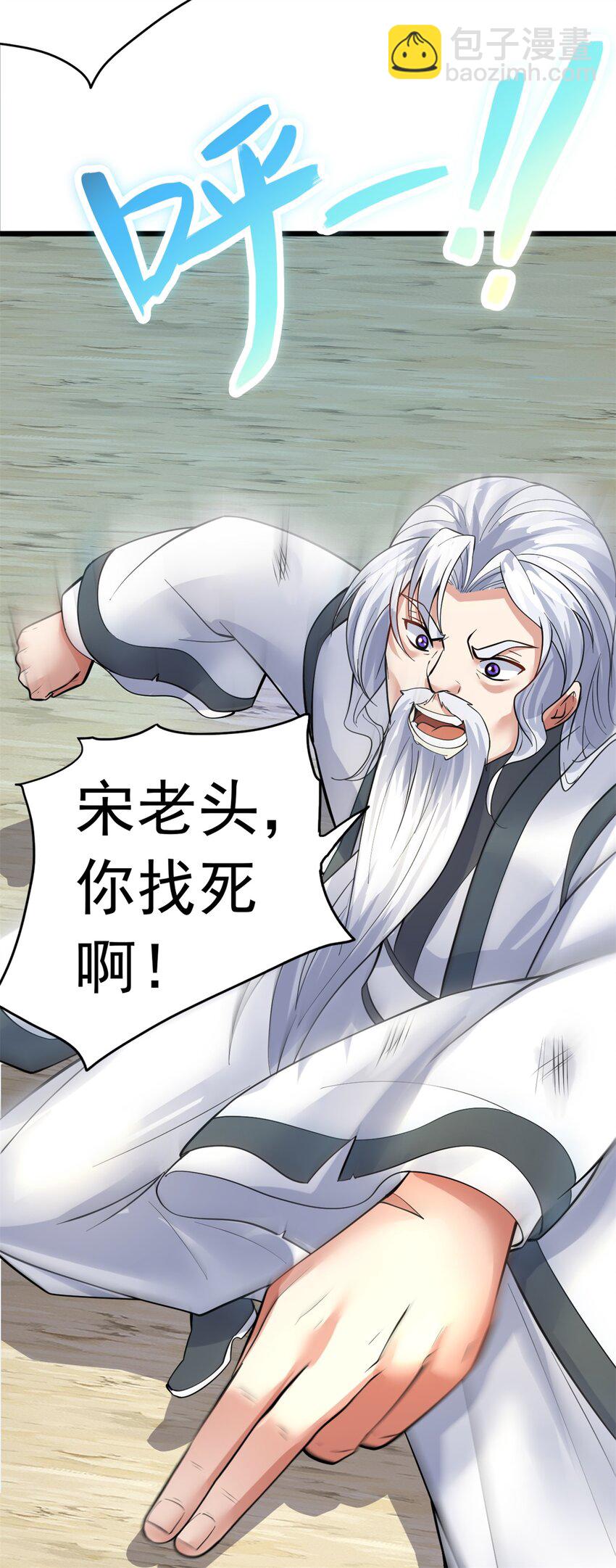 第33话 请罪？-第34话