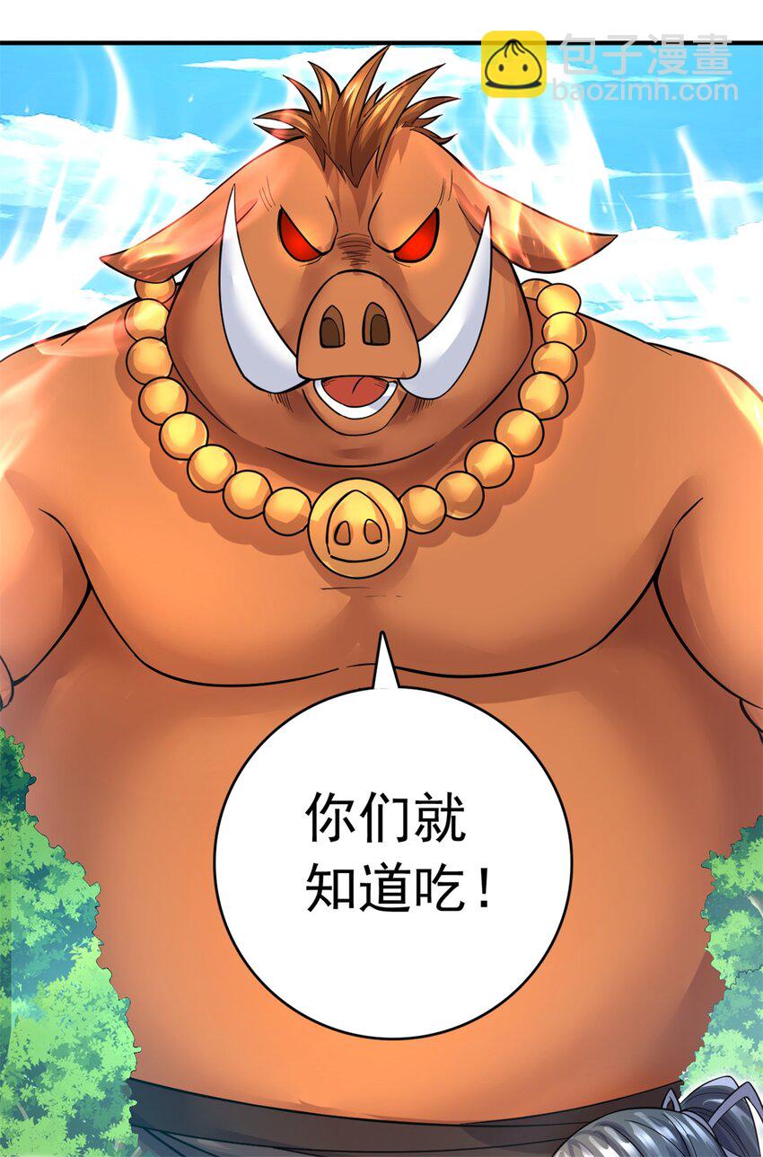 第35话 山康-第36话