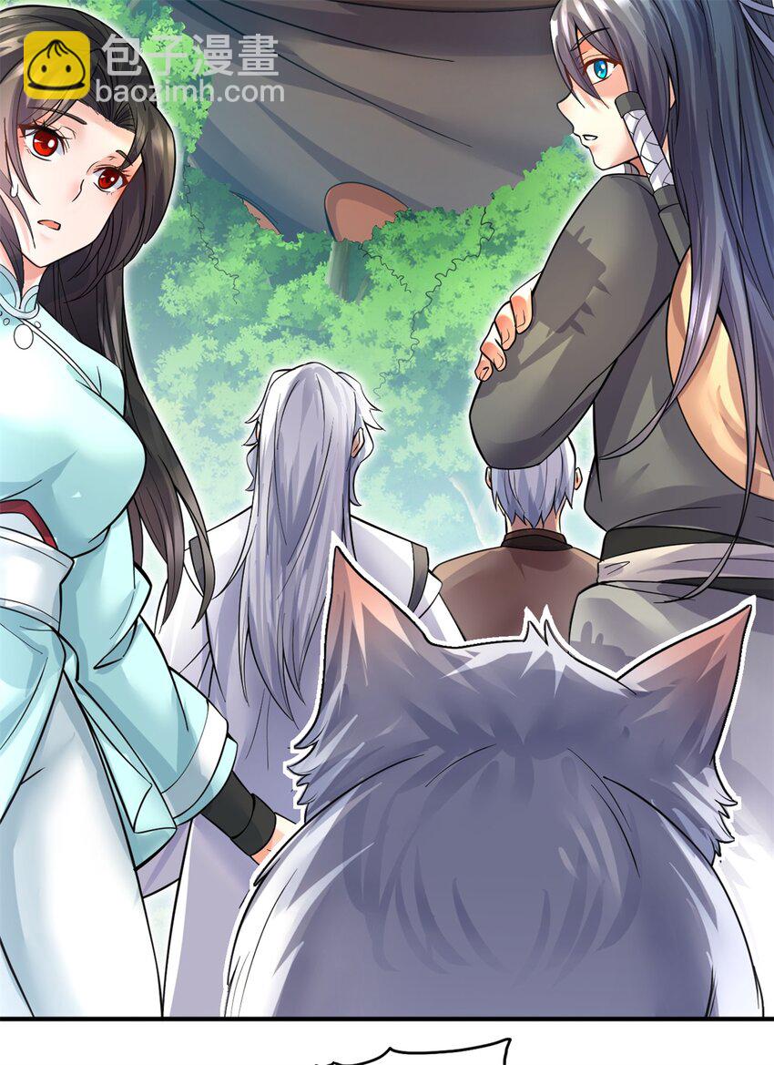 第35话 山康-第36话