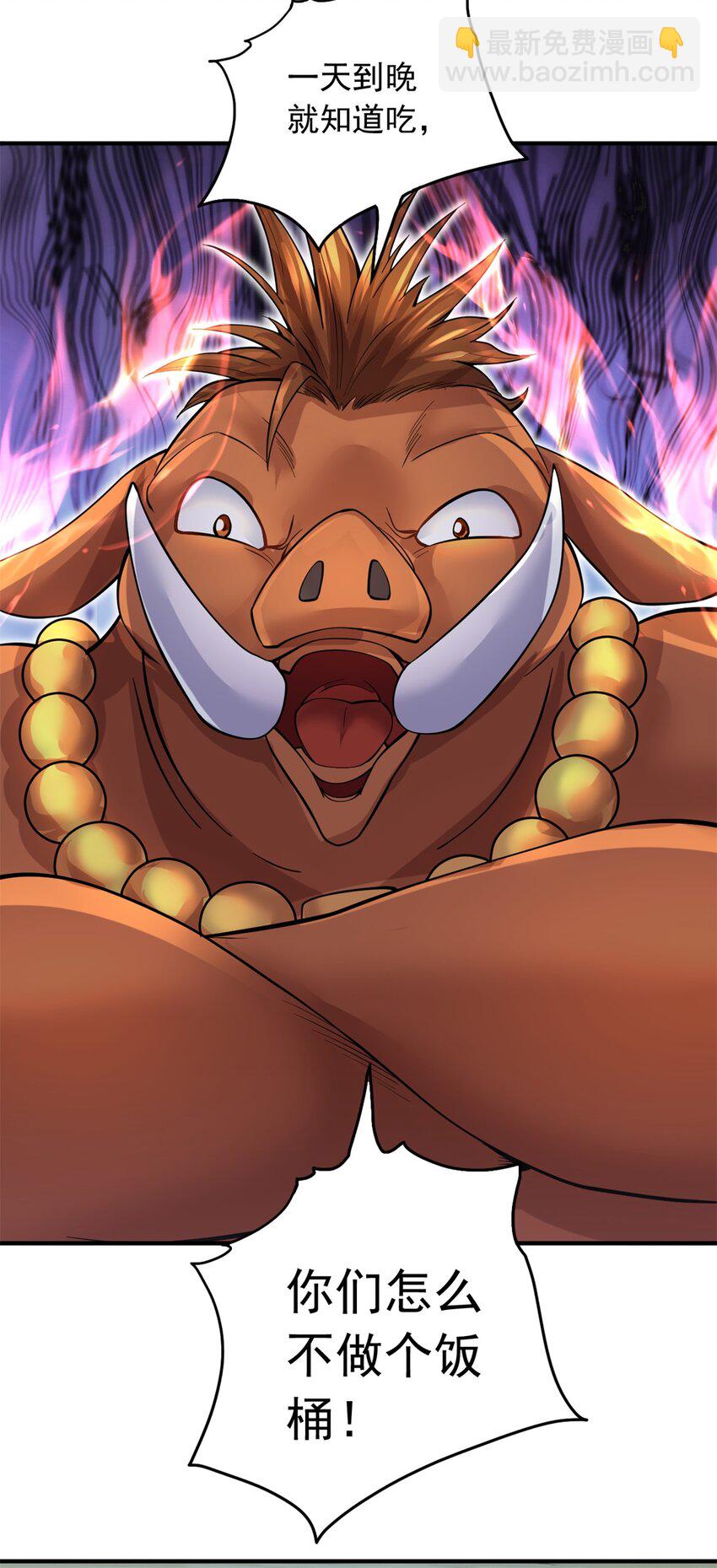 第35话 山康-第36话