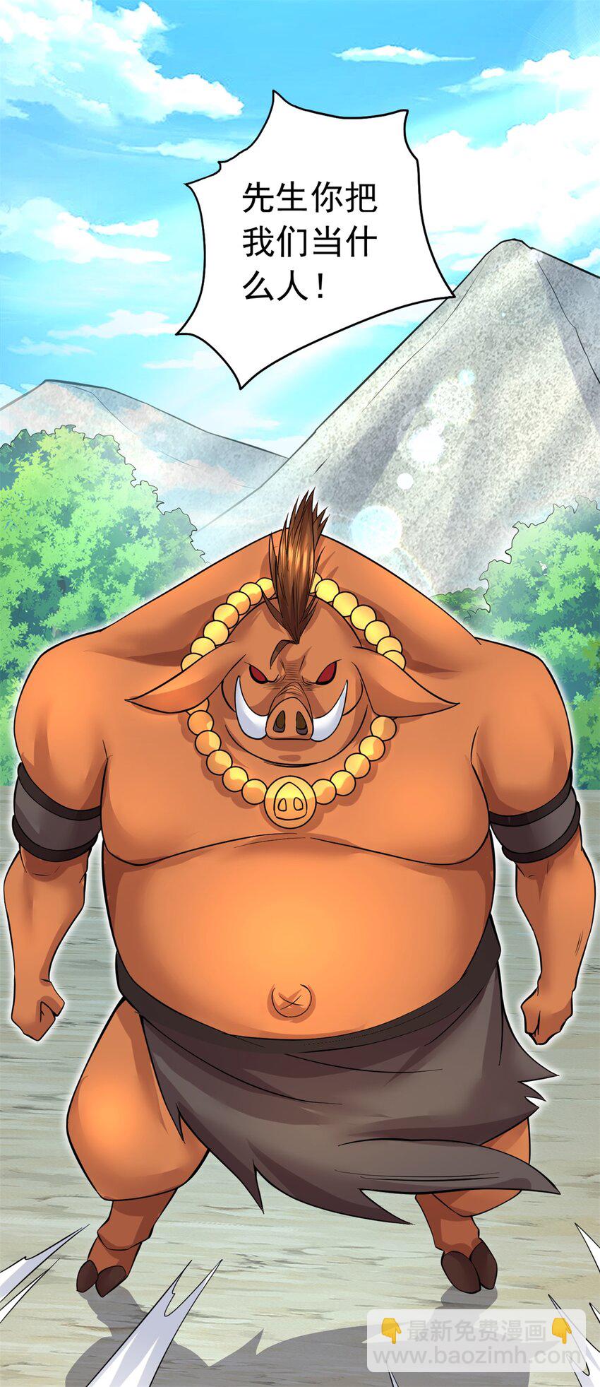 第35话 山康-第36话