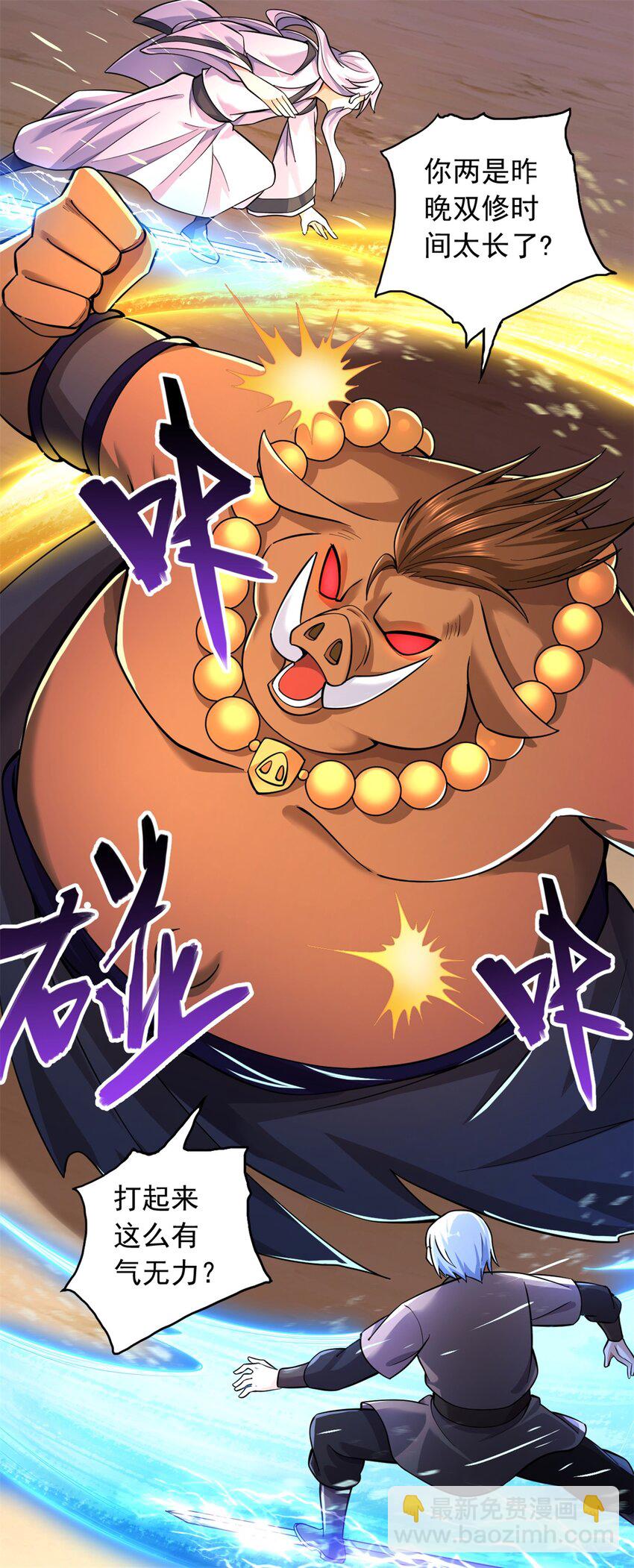 第35话 山康-第36话