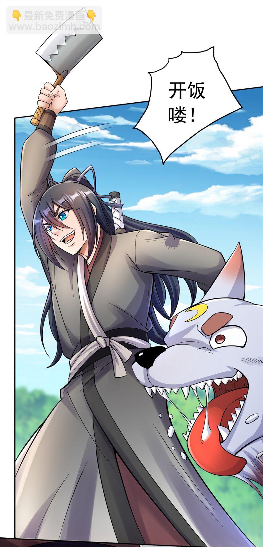 第37话 俺老猪想死你了！-第38话