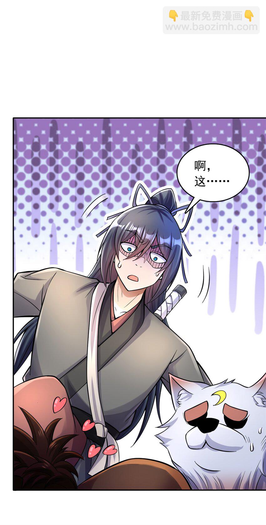 第37话 俺老猪想死你了！-第38话