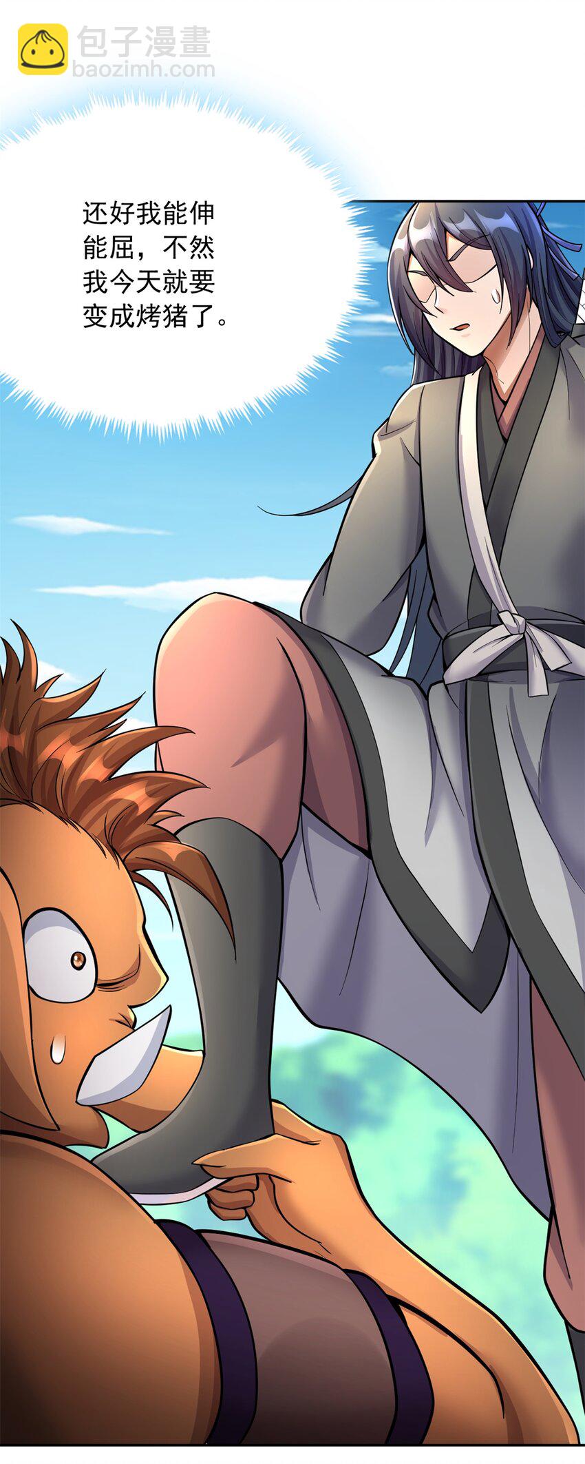 第37话 俺老猪想死你了！-第38话