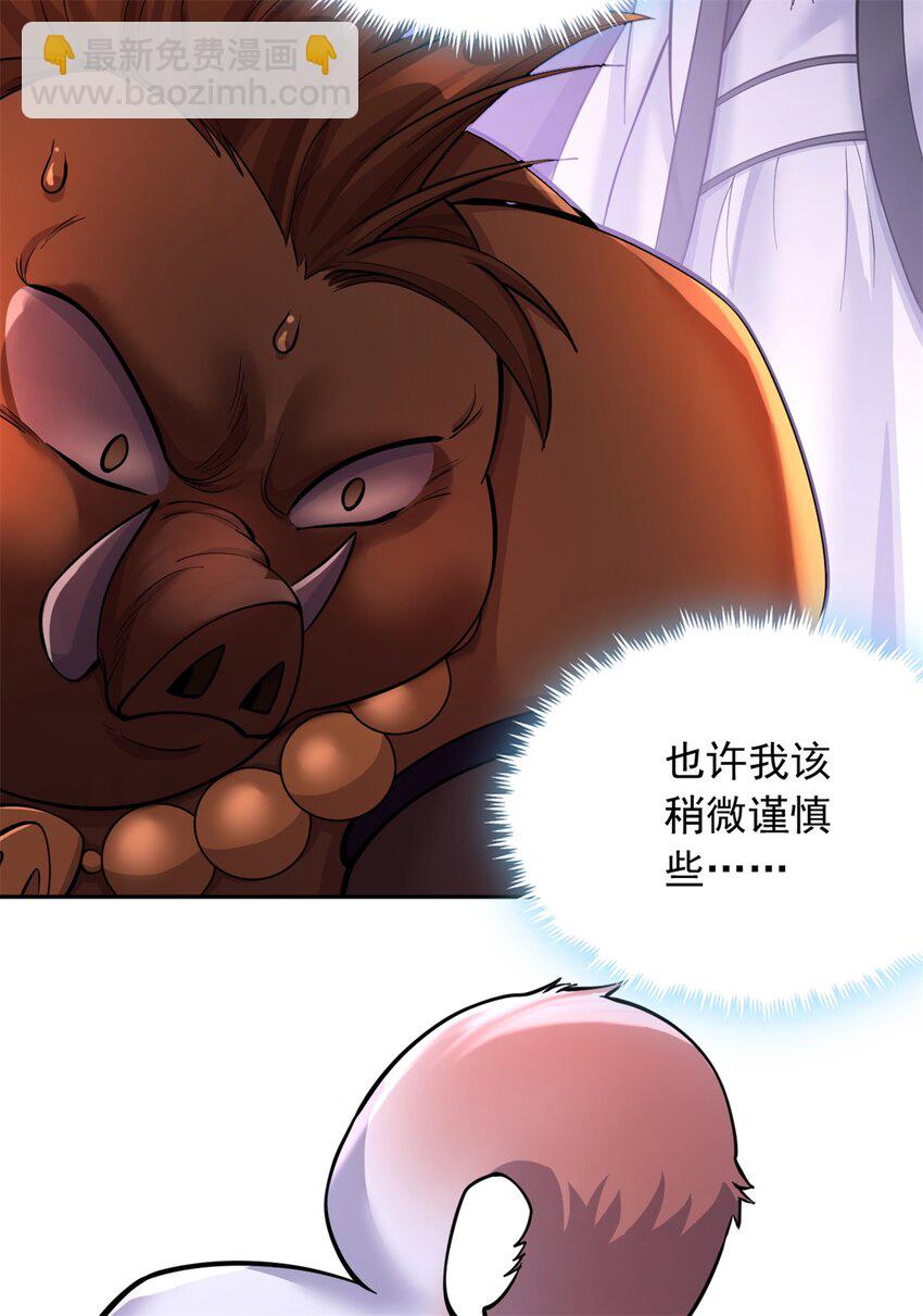 第37话 俺老猪想死你了！-第38话