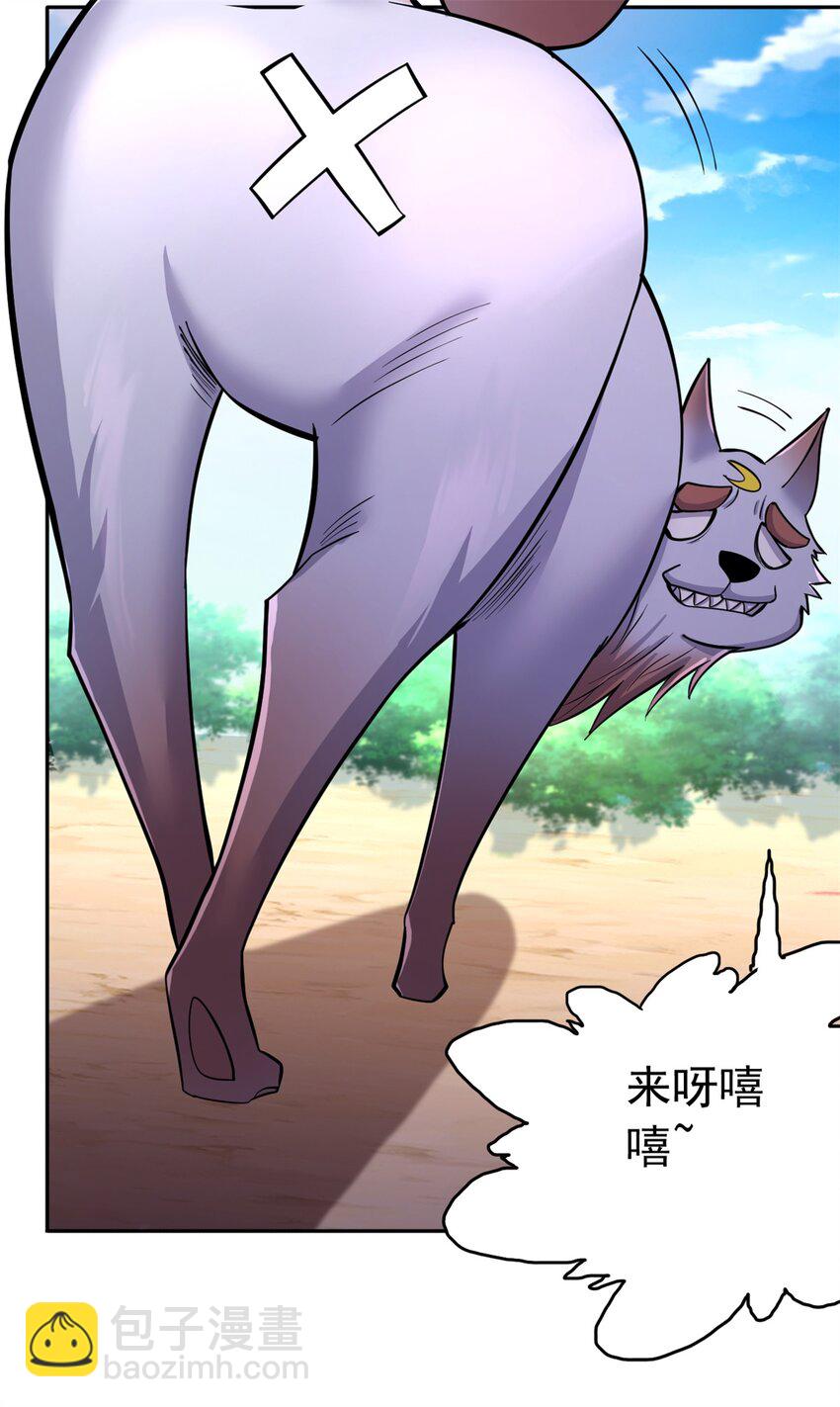 第37话 俺老猪想死你了！-第38话