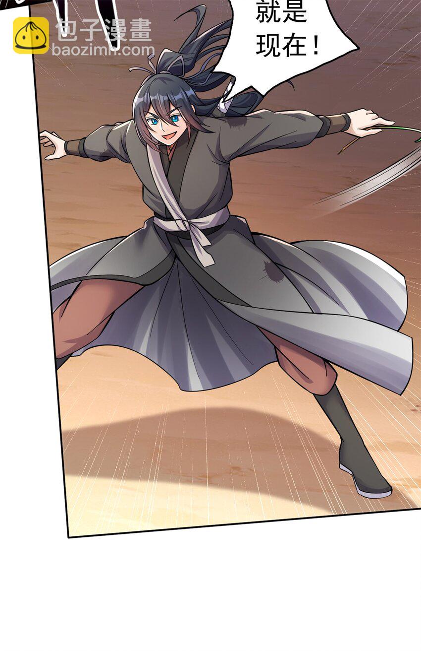 第37话 俺老猪想死你了！-第38话