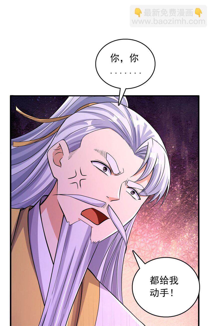 第39话 雕虫小技-第40话