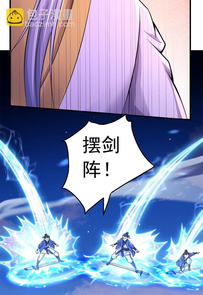 第39话 雕虫小技-第40话