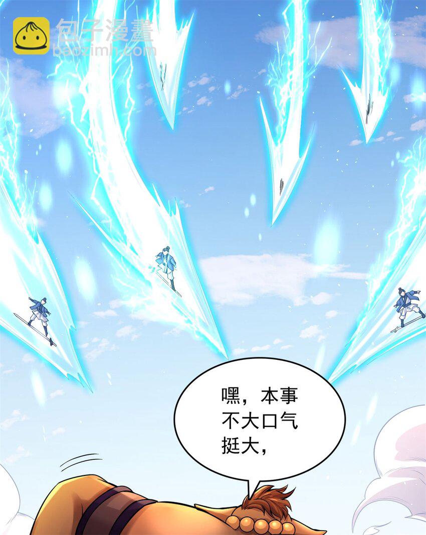 第39话 雕虫小技-第40话