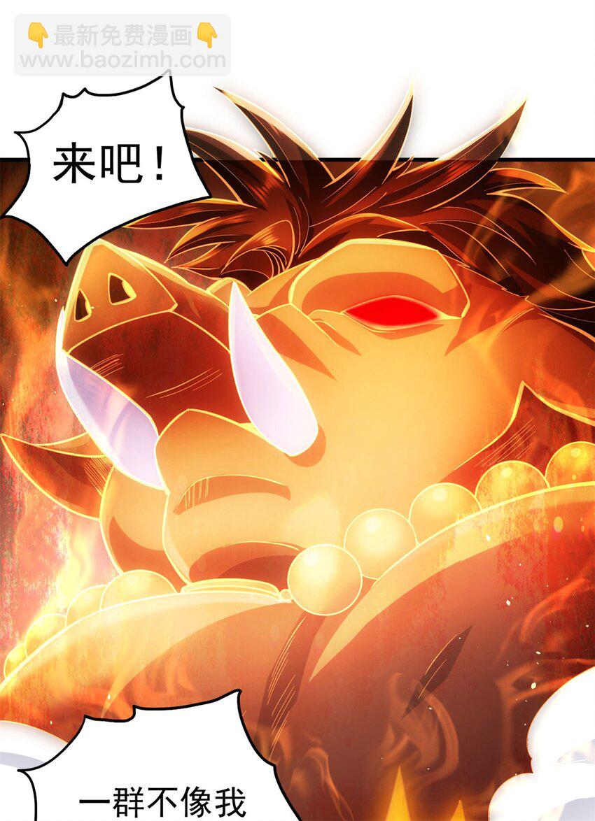 第39话 雕虫小技-第40话