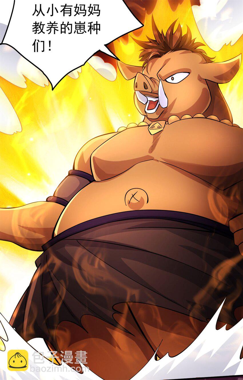 第39话 雕虫小技-第40话