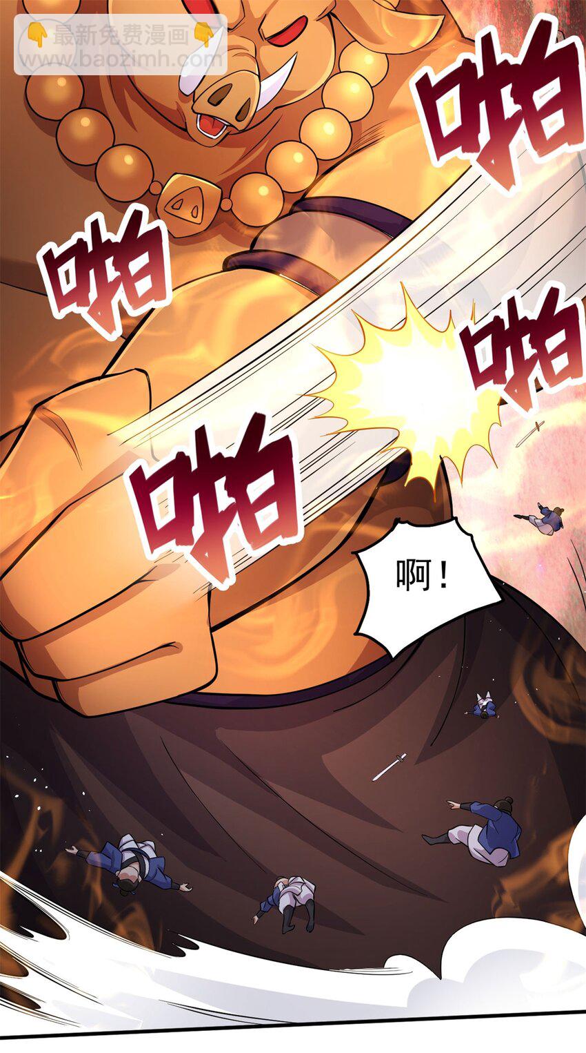 第39话 雕虫小技-第40话