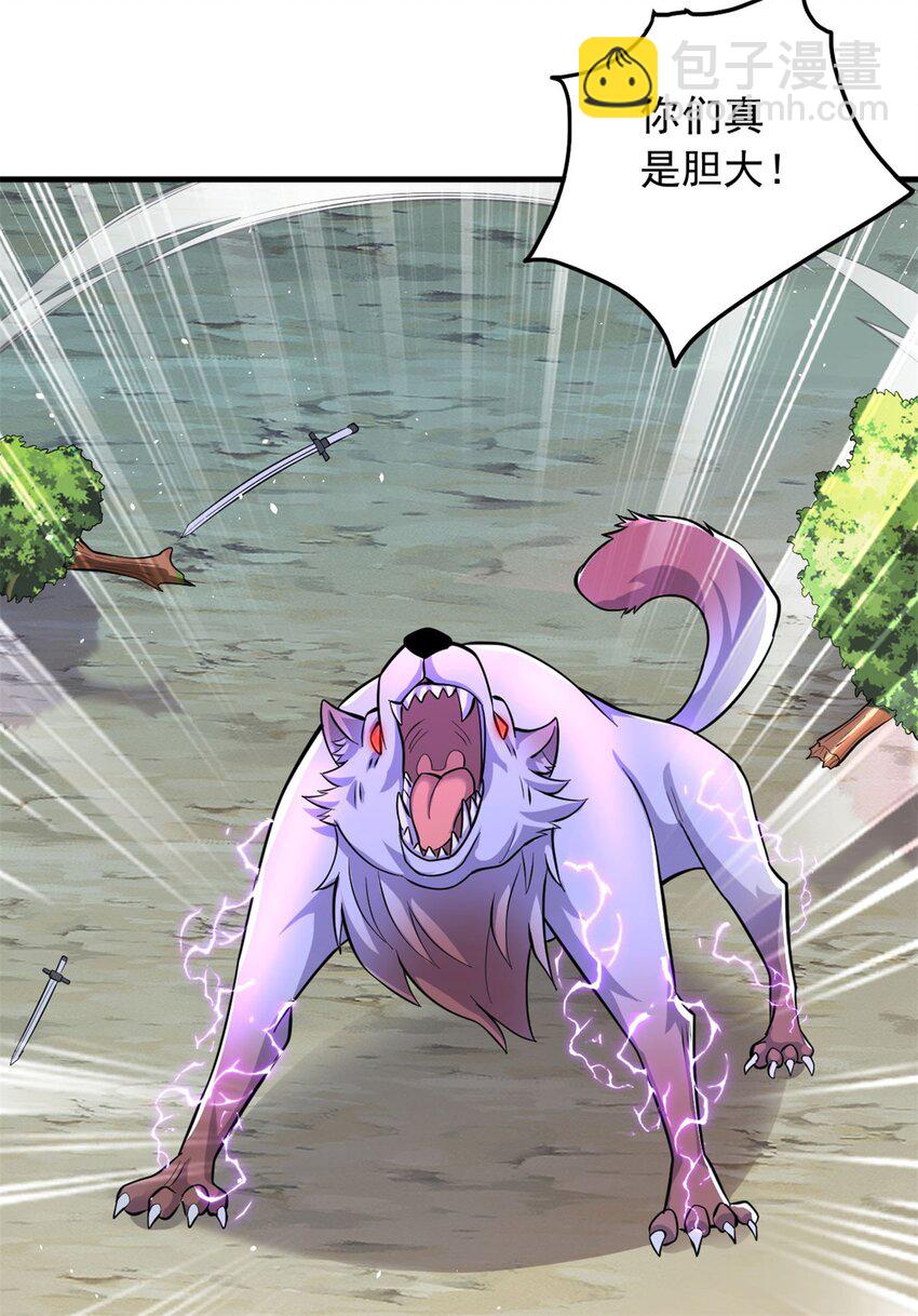 第39话 雕虫小技-第40话