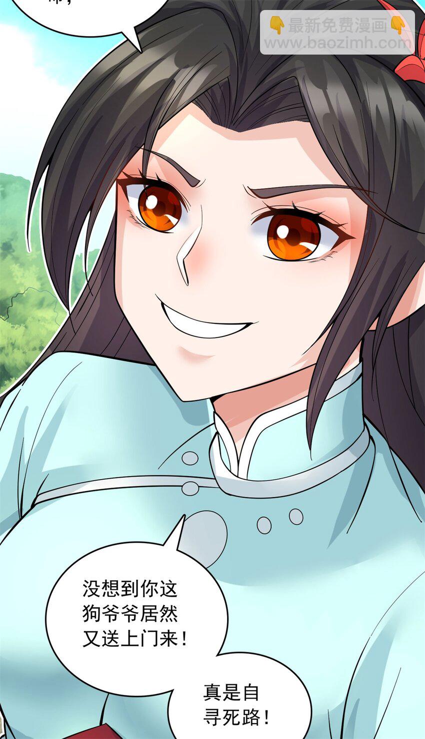 第39话 雕虫小技-第40话