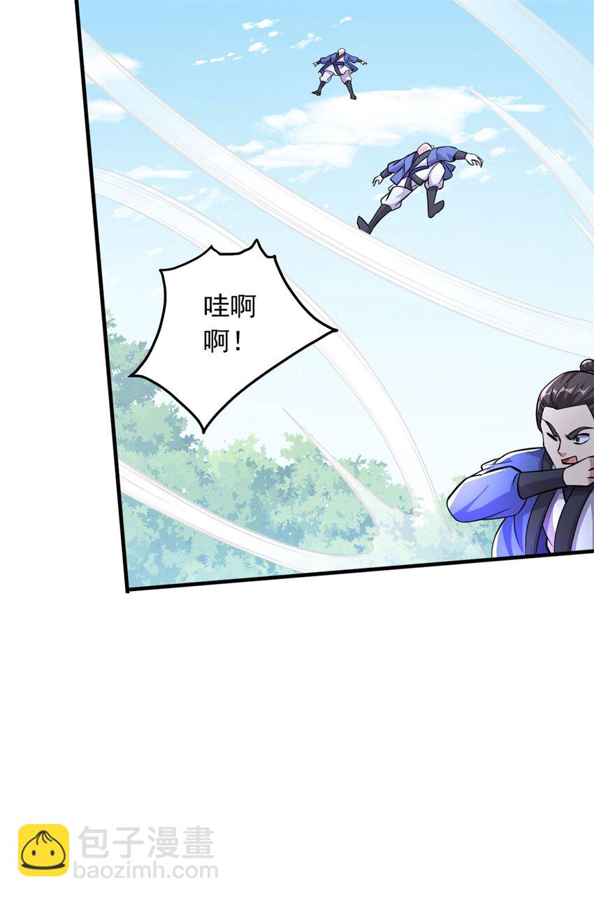 第39话 雕虫小技-第40话