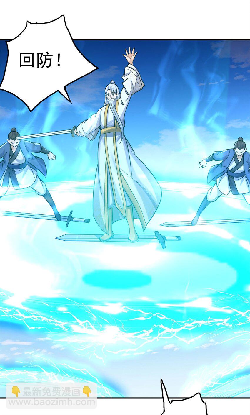 第39话 雕虫小技-第40话