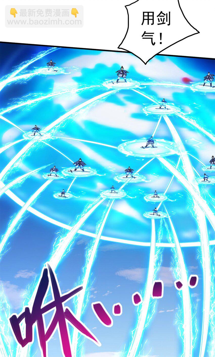 第39话 雕虫小技-第40话