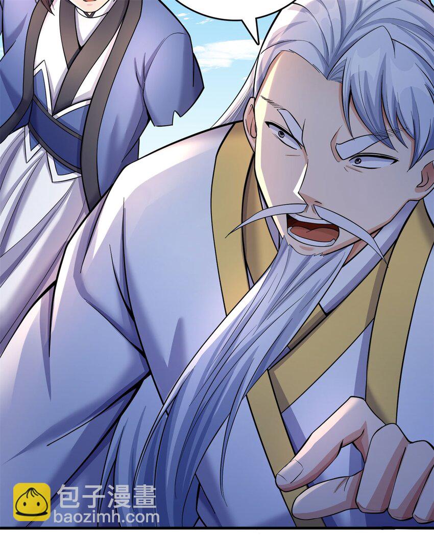 第39话 雕虫小技-第40话