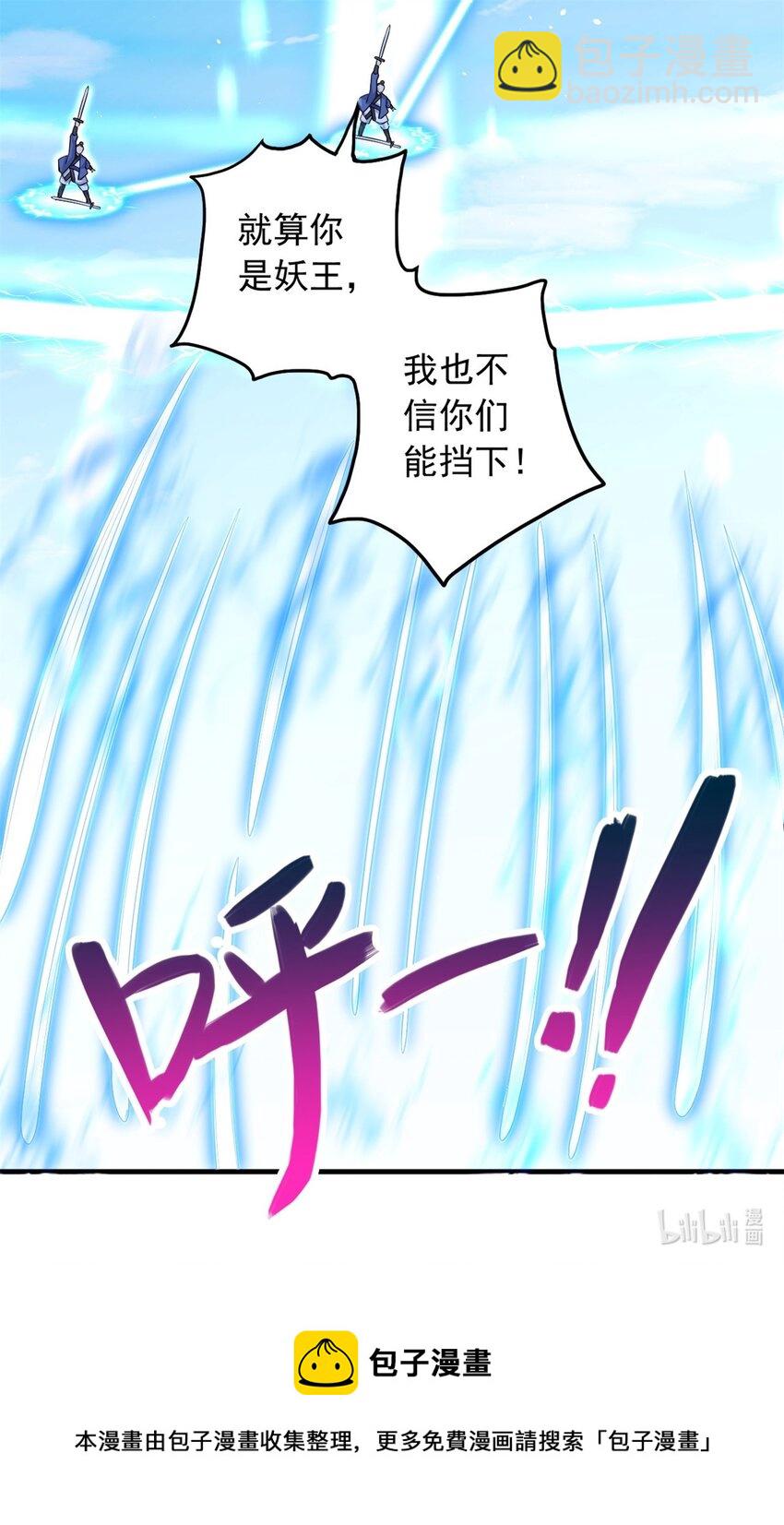 第39话 雕虫小技-第40话