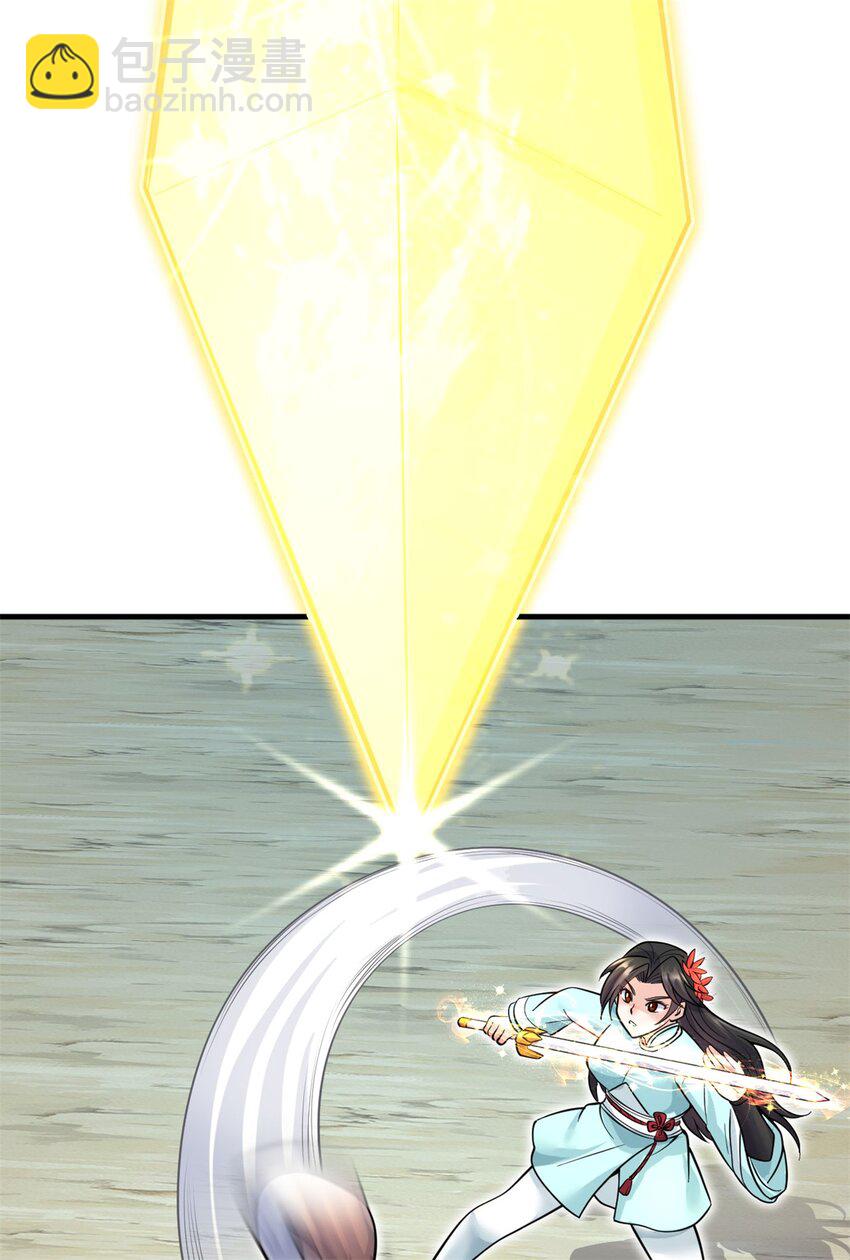 第39话 雕虫小技-第40话