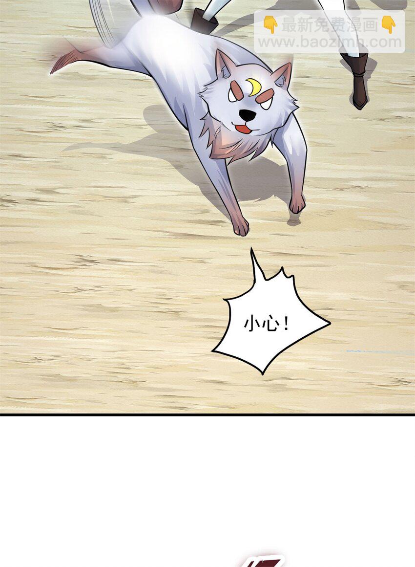 第39话 雕虫小技-第40话