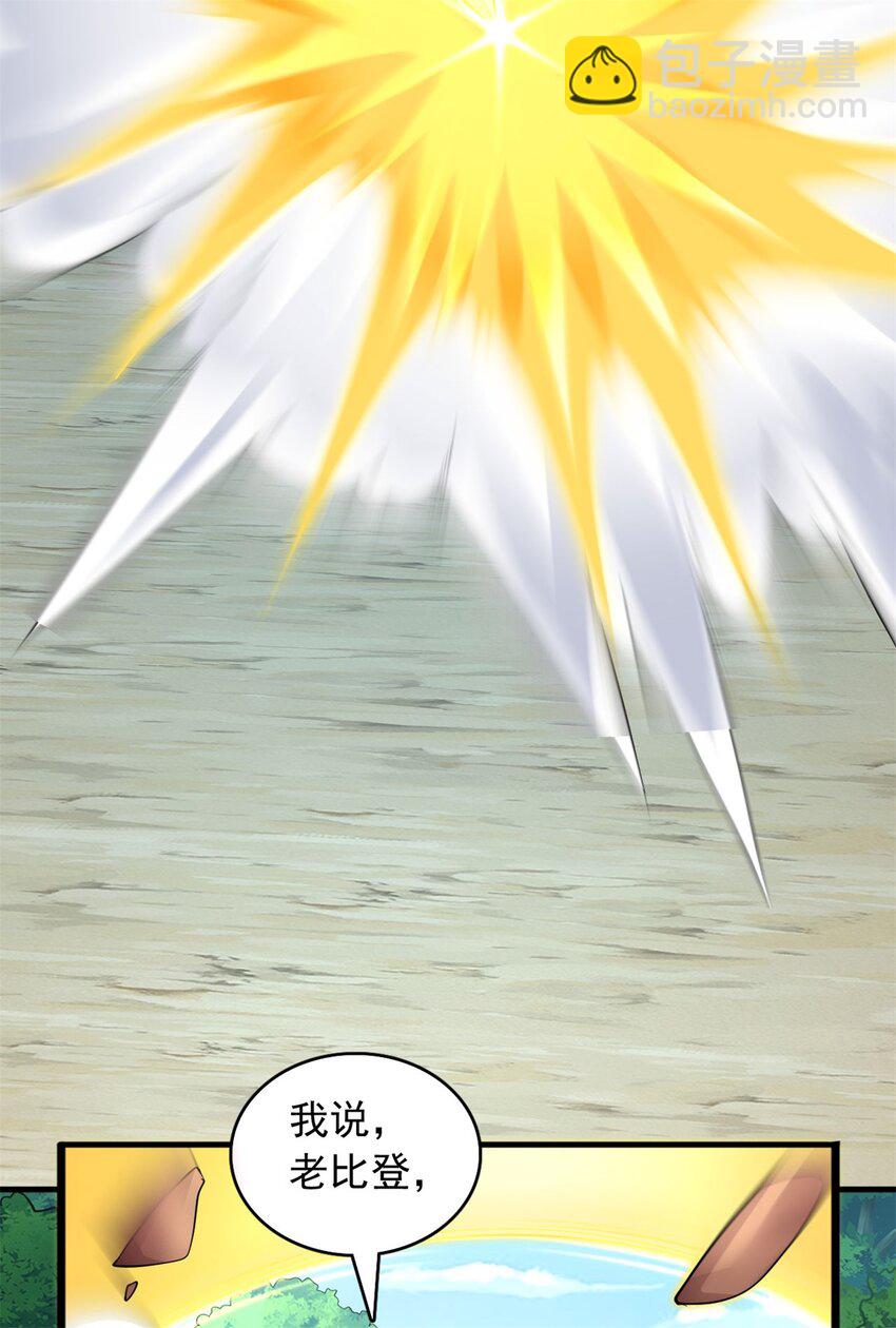 第39话 雕虫小技-第40话