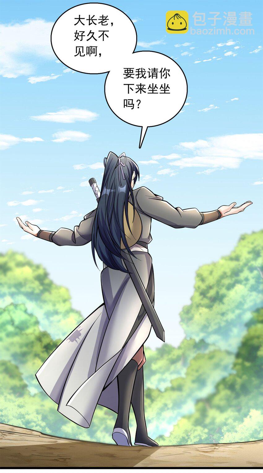 第41话 又是一波大丰收-第42话