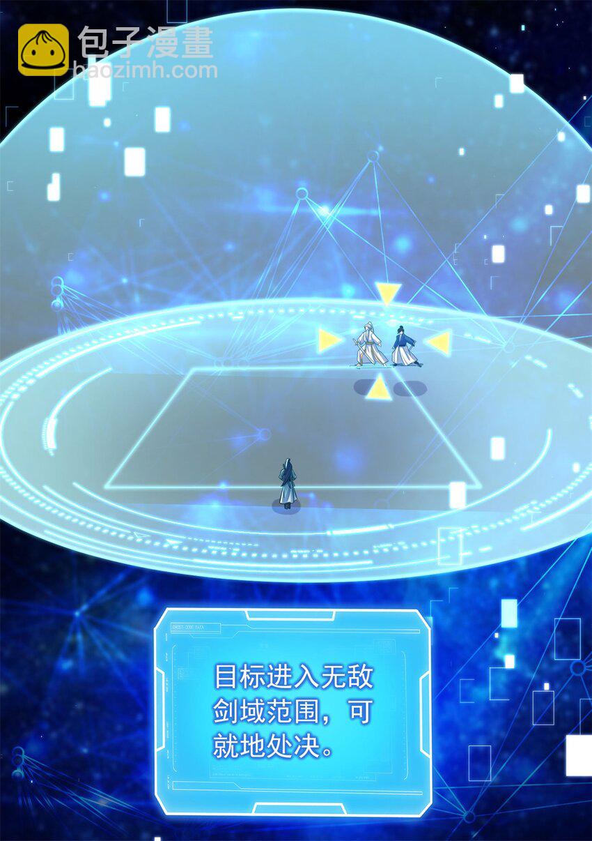 第41话 又是一波大丰收-第42话