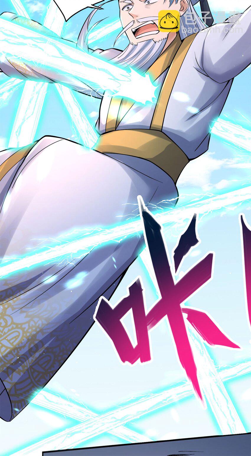 第41话 又是一波大丰收-第42话