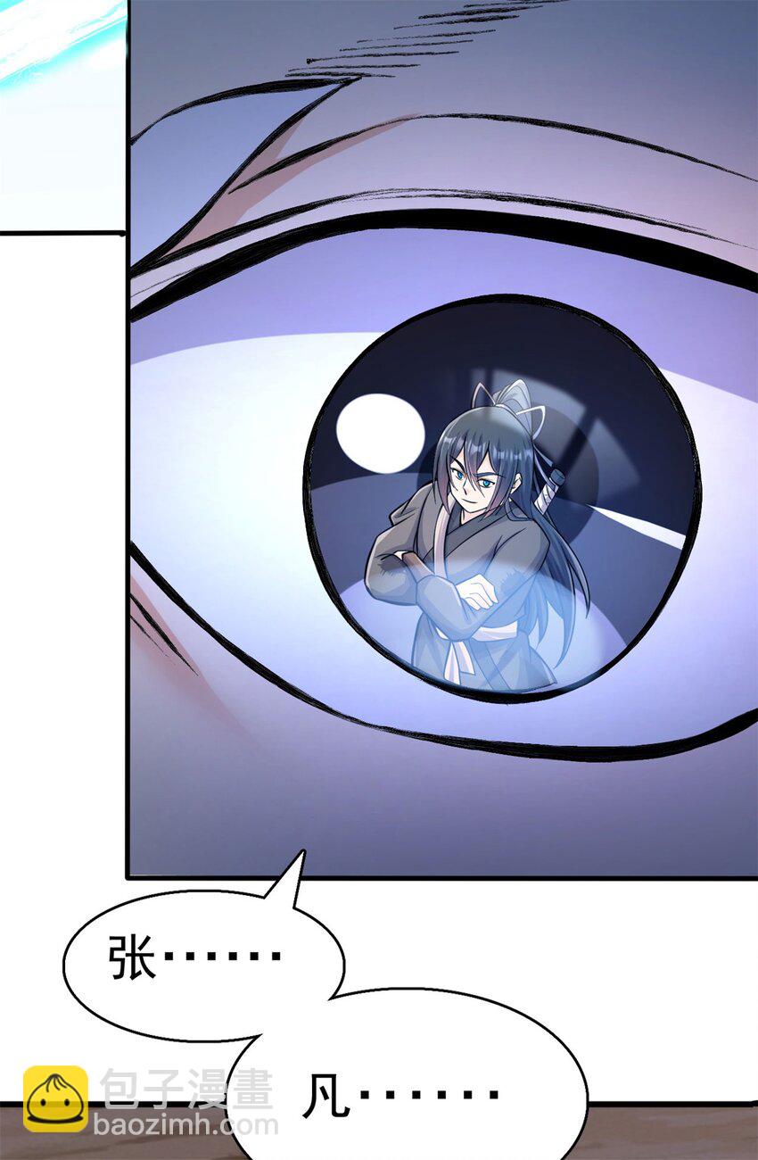 第41话 又是一波大丰收-第42话