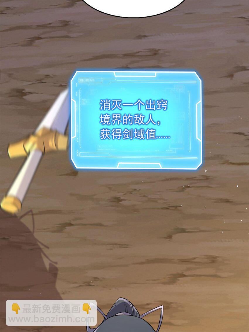 第41话 又是一波大丰收-第42话