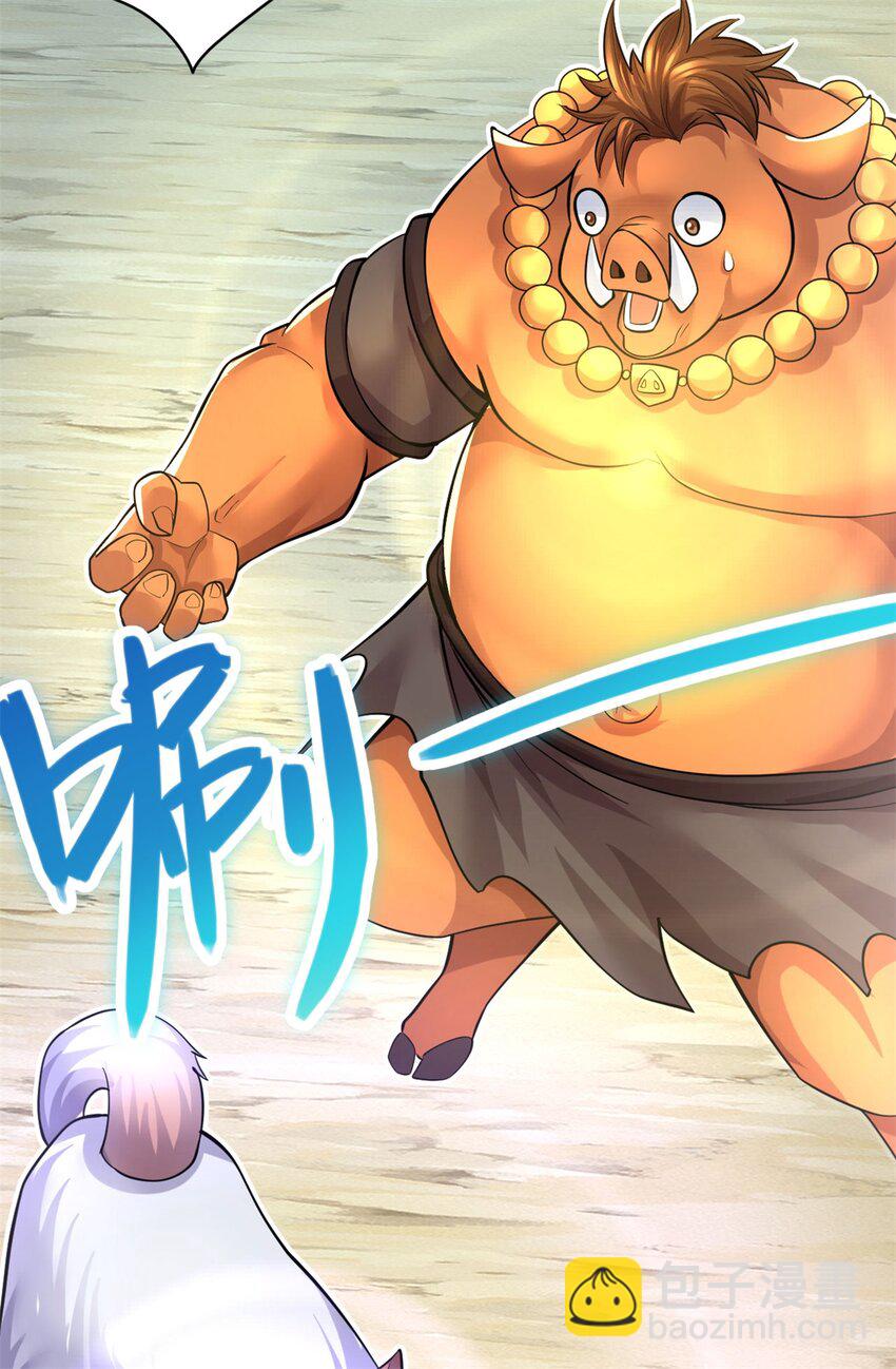 第41话 又是一波大丰收-第42话