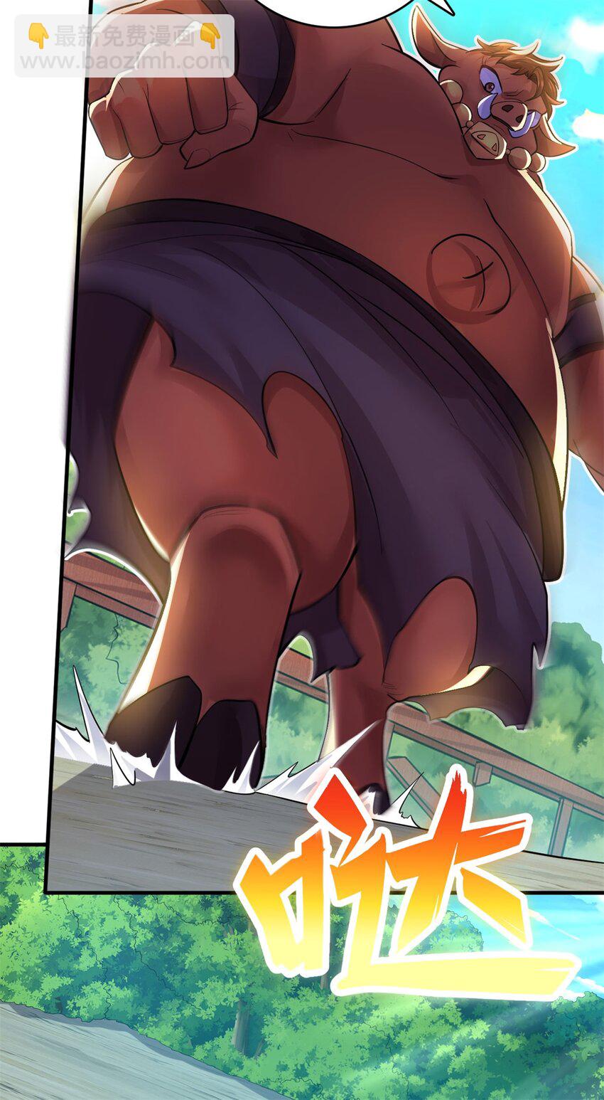 第41话 又是一波大丰收-第42话