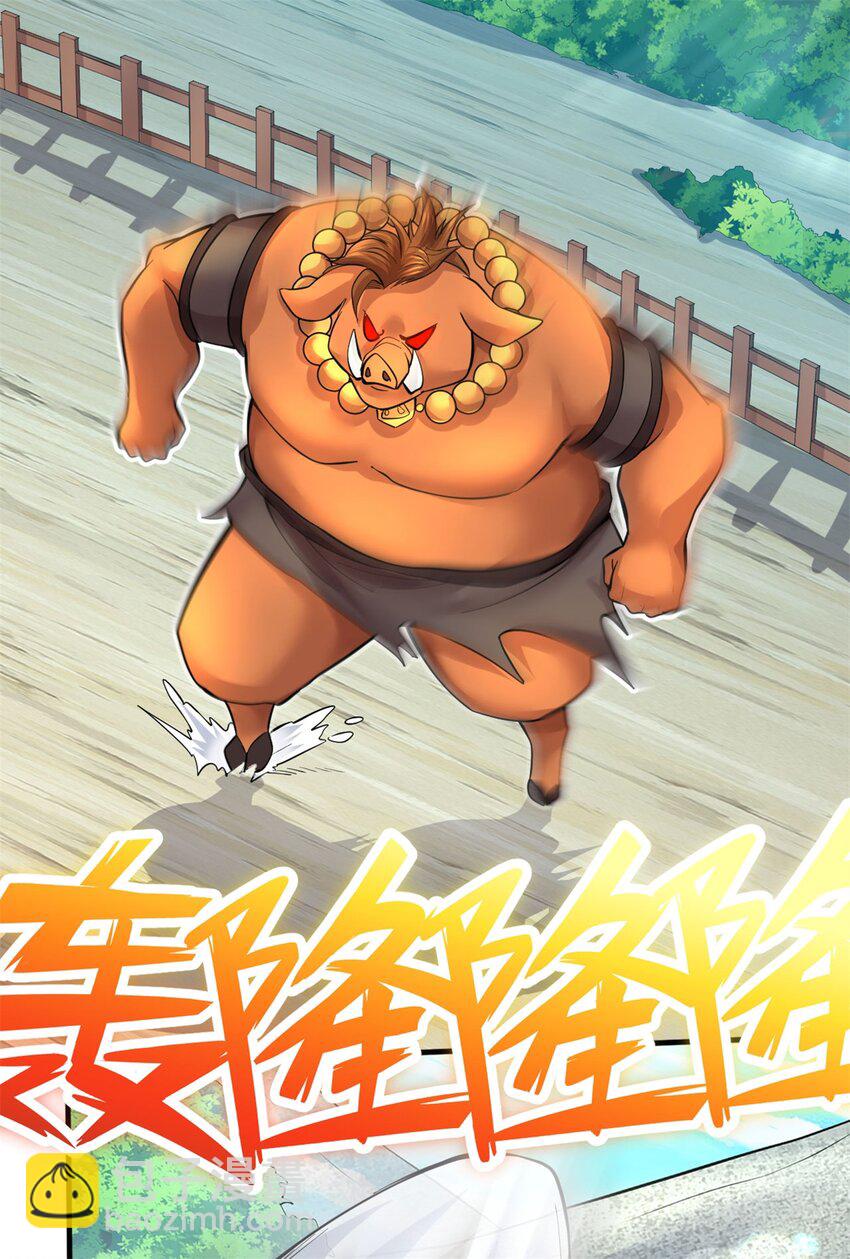 第41话 又是一波大丰收-第42话