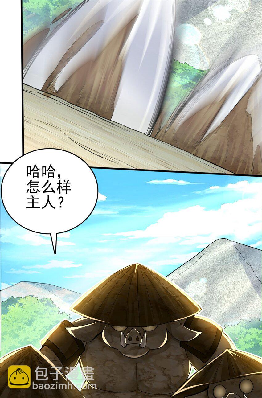 第41话 又是一波大丰收-第42话