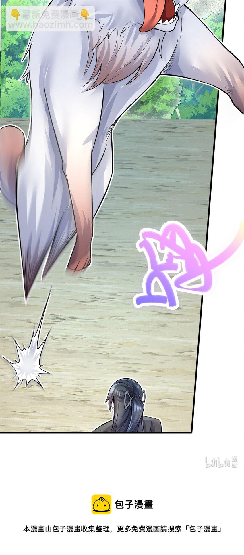 第41话 又是一波大丰收-第42话