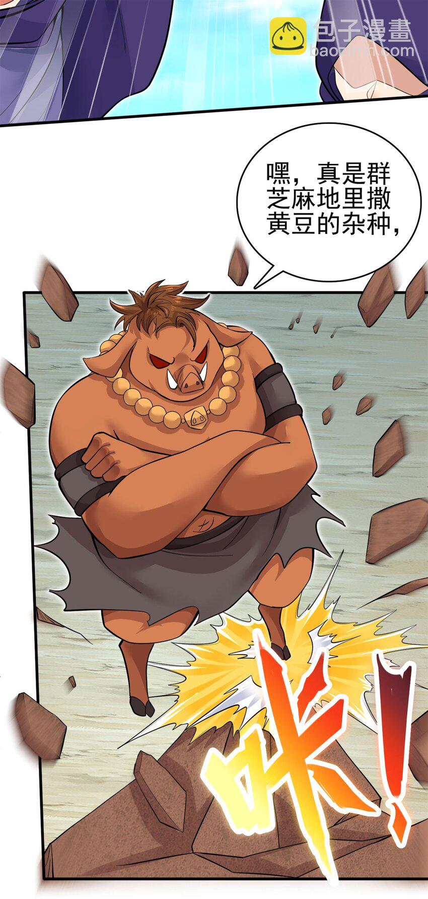 第43话 万花谷-第44话