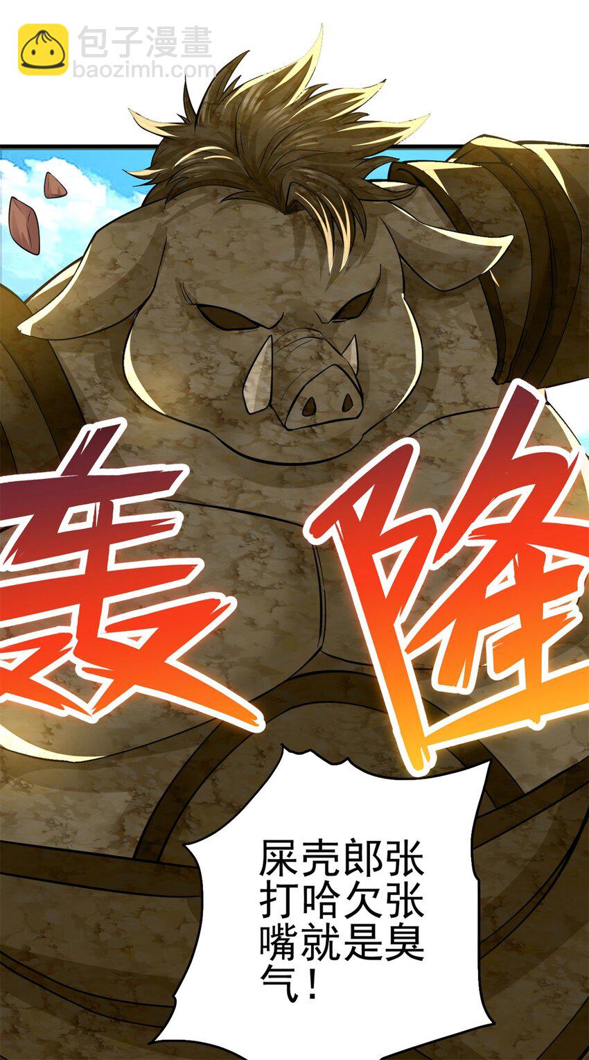 第43话 万花谷-第44话