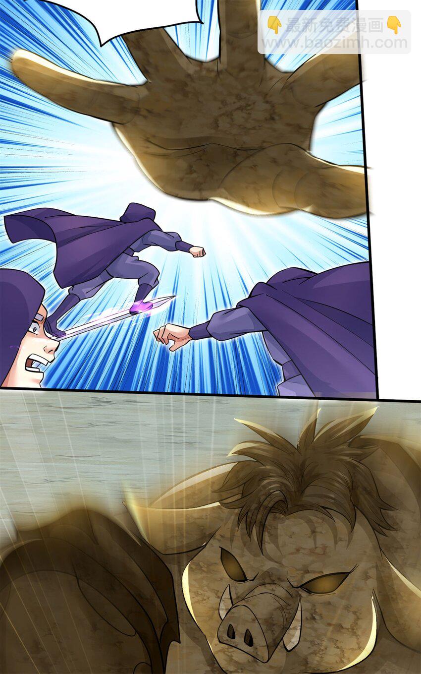 第43话 万花谷-第44话