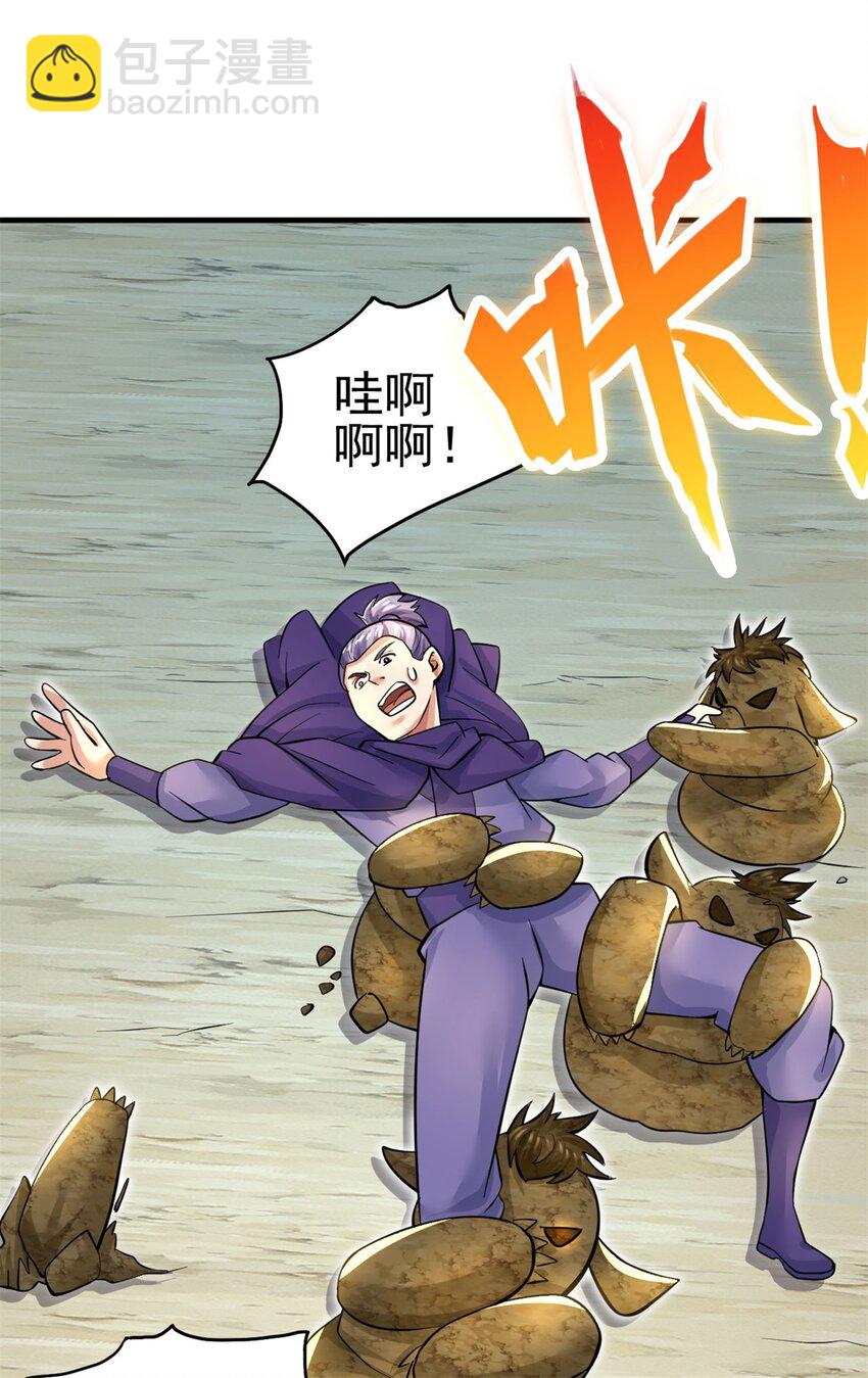 第43话 万花谷-第44话