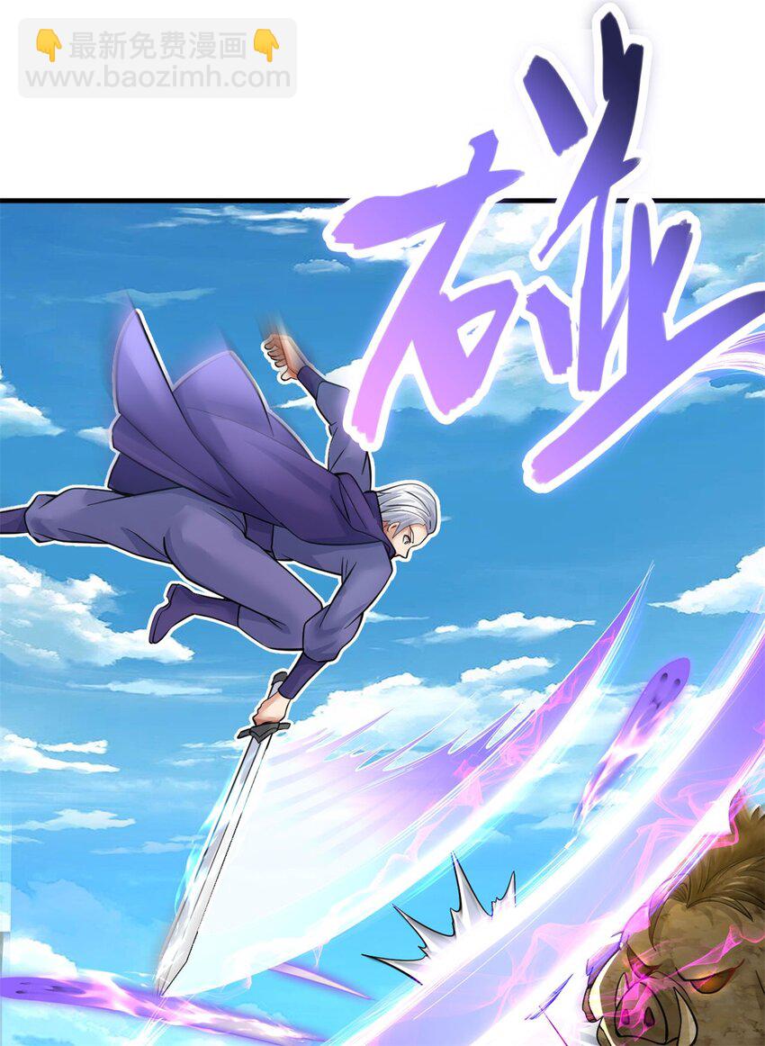 第43话 万花谷-第44话