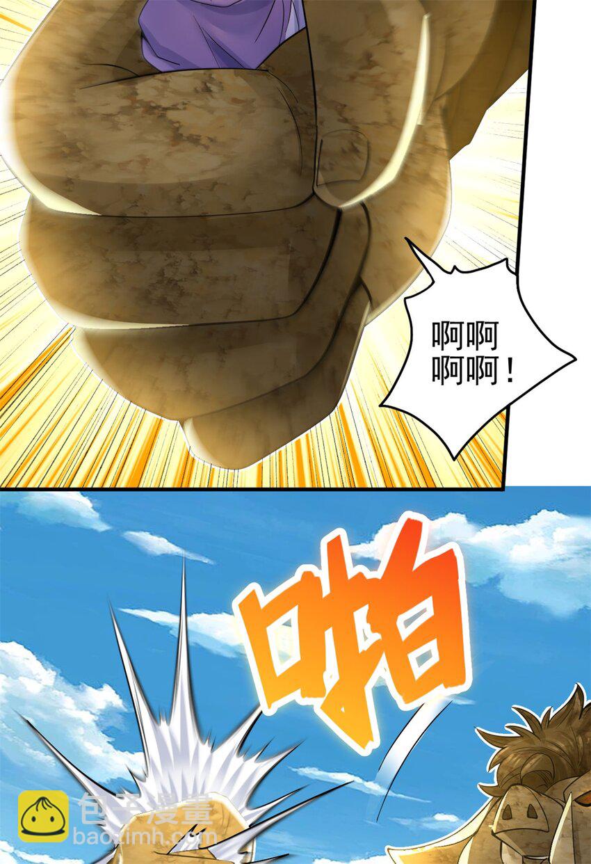 第43话 万花谷-第44话