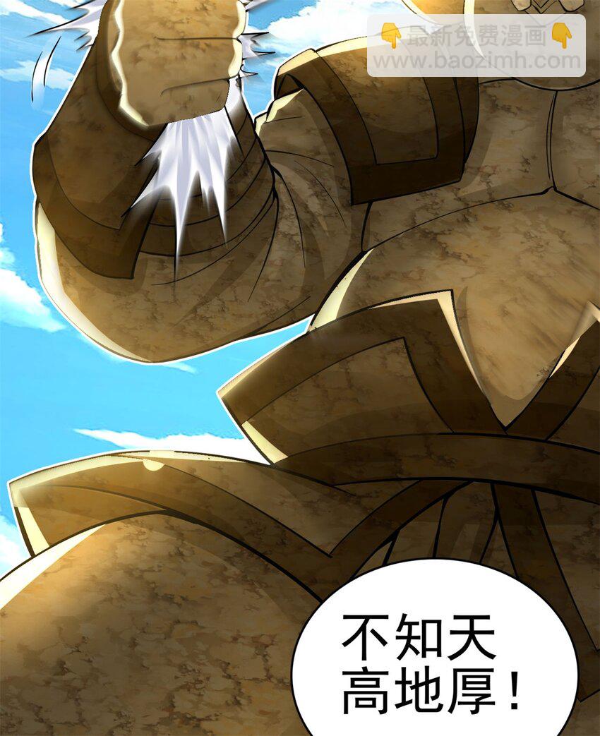 第43话 万花谷-第44话